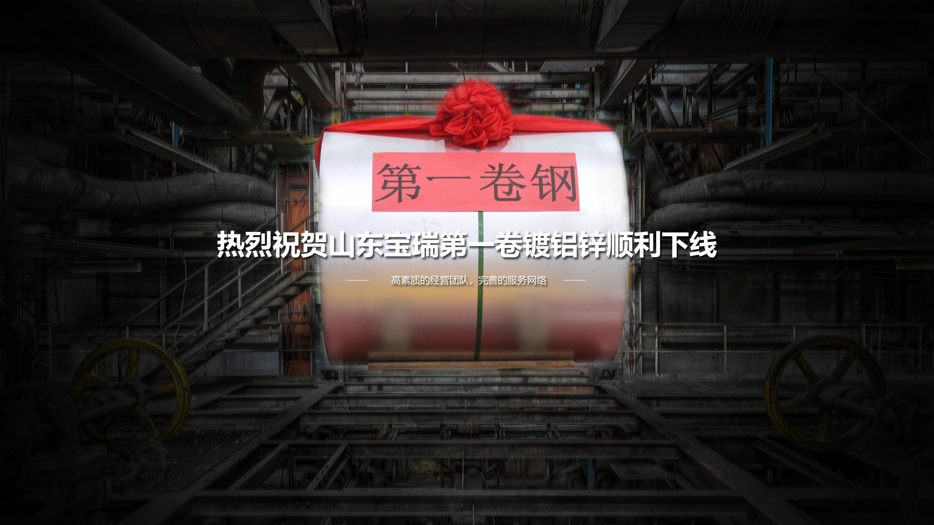 電動密集柜 